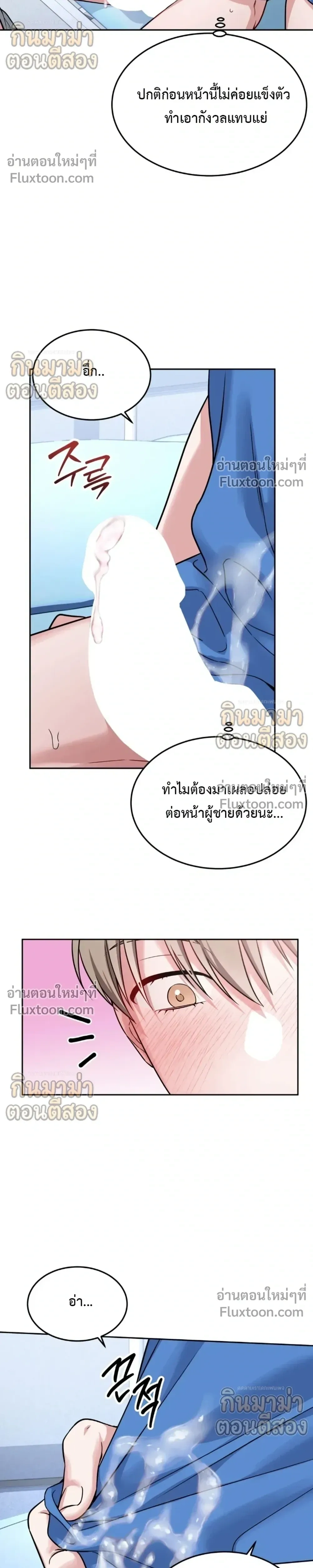 หน้าที่ 20