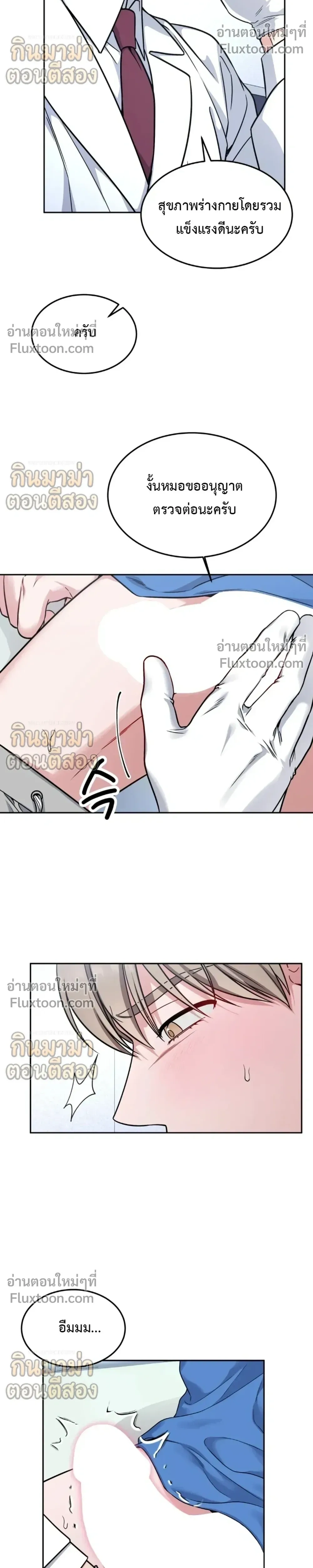 หน้าที่ 14