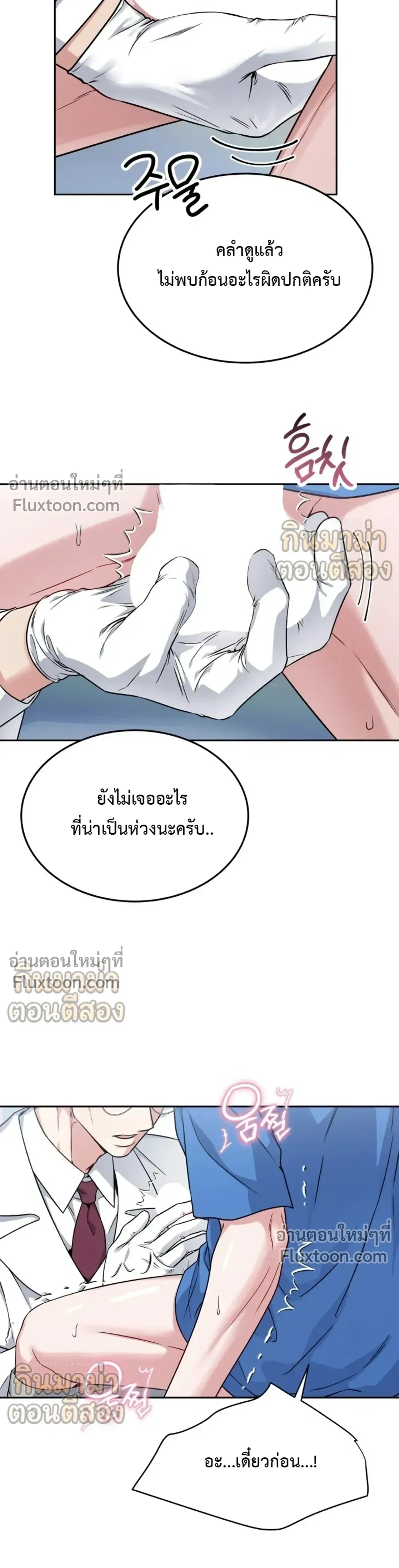 หน้าที่ 15