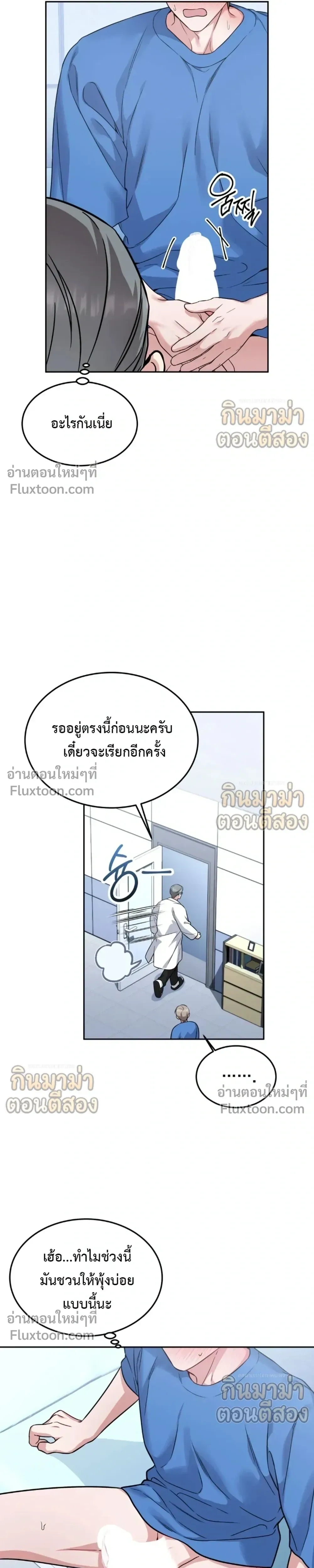หน้าที่ 19