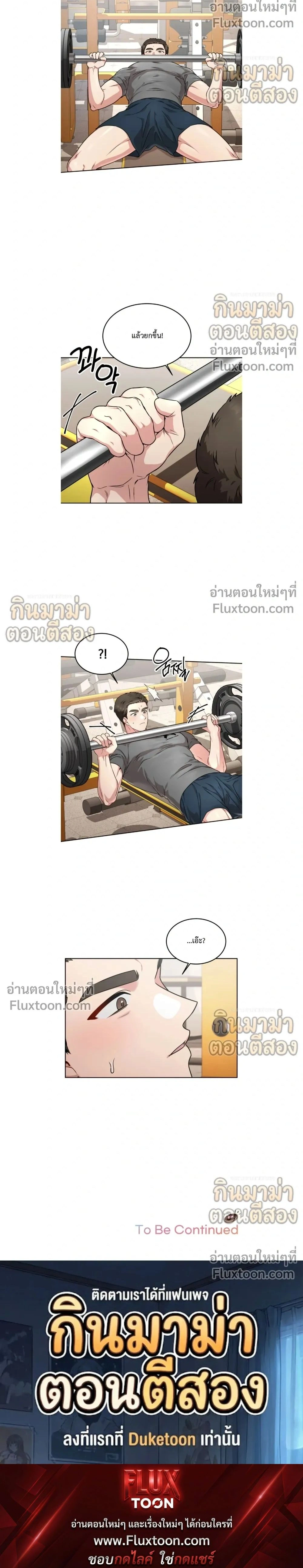 หน้าที่ 24