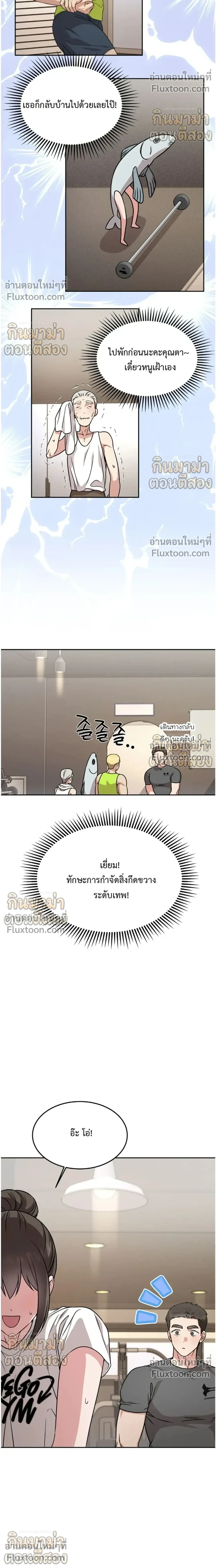 หน้าที่ 22