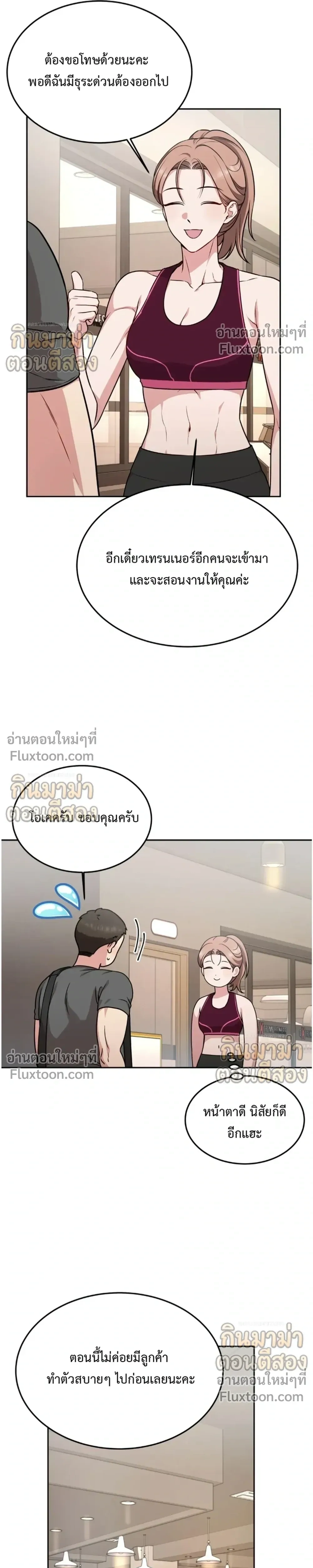 หน้าที่ 18