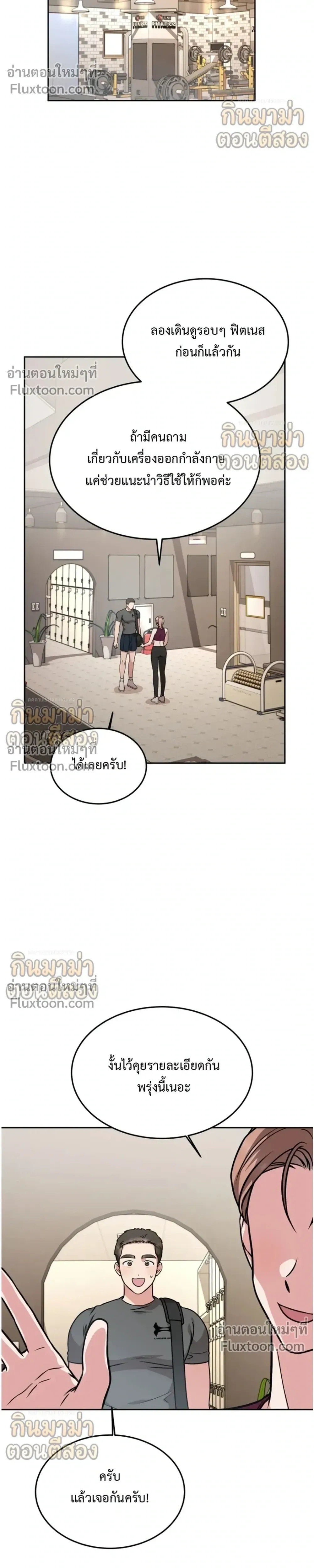 หน้าที่ 19