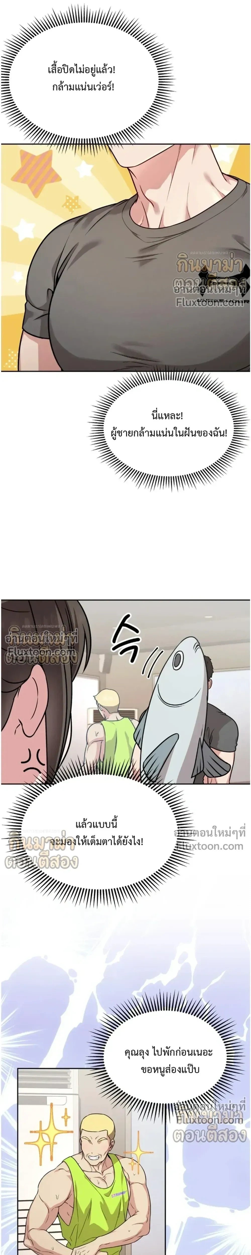 หน้าที่ 21