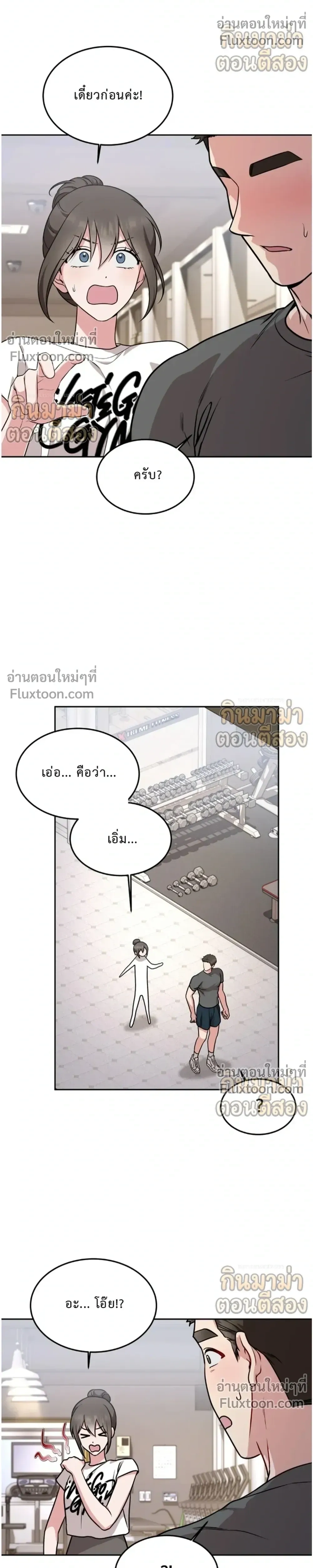 หน้าที่ 29