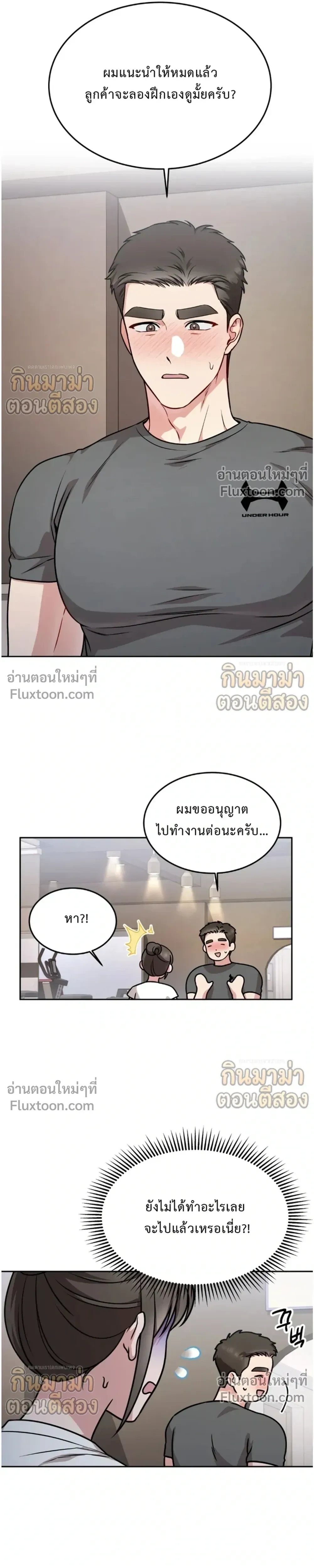 หน้าที่ 28