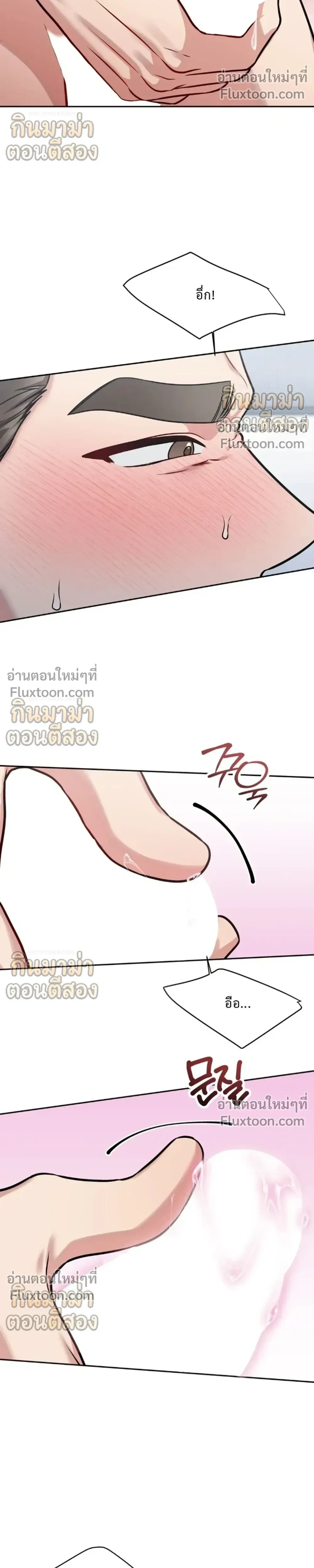 หน้าที่ 23