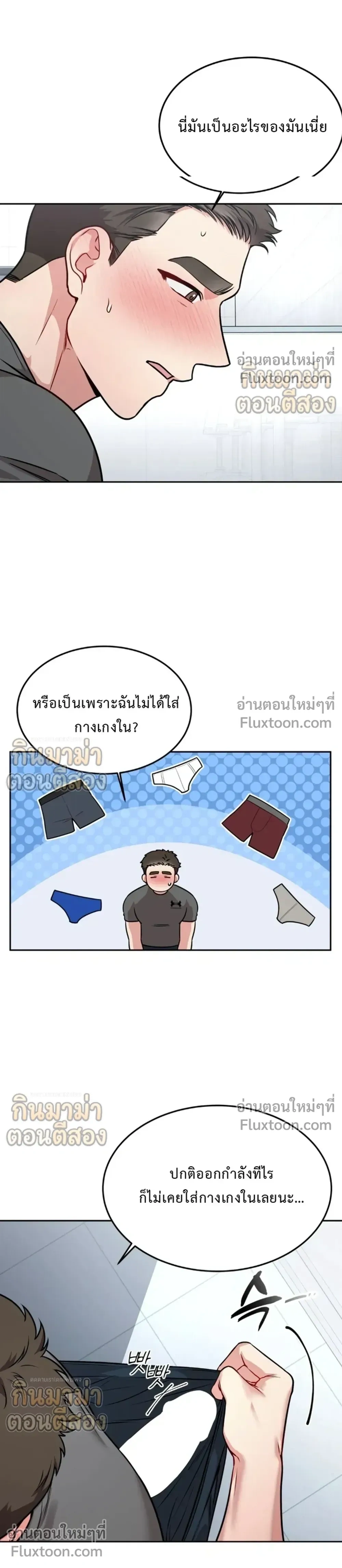 หน้าที่ 18