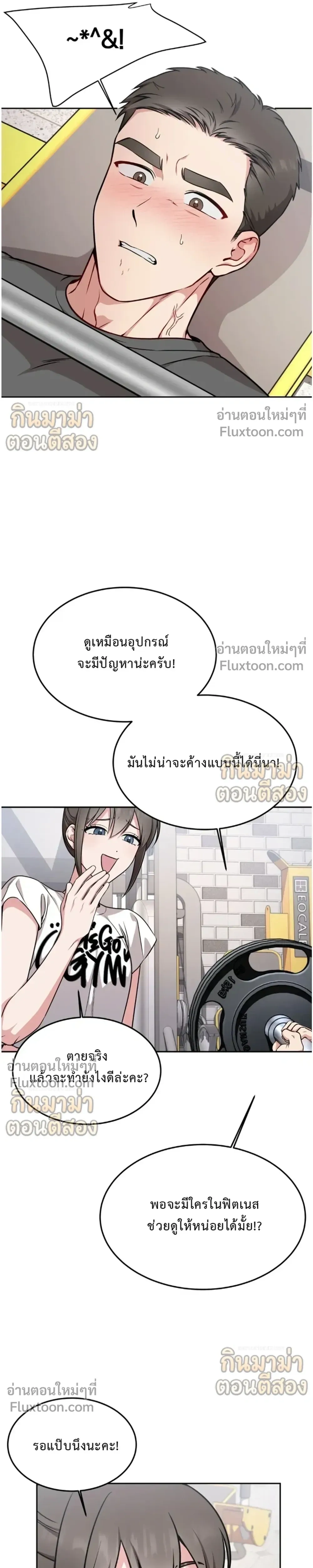 หน้าที่ 4