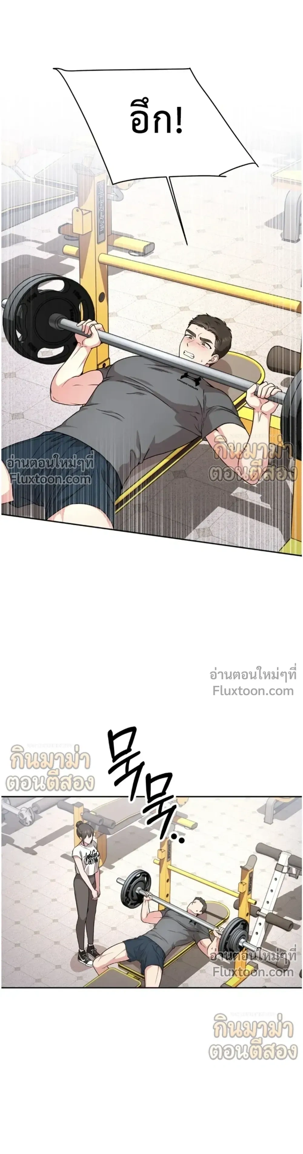 หน้าที่ 3