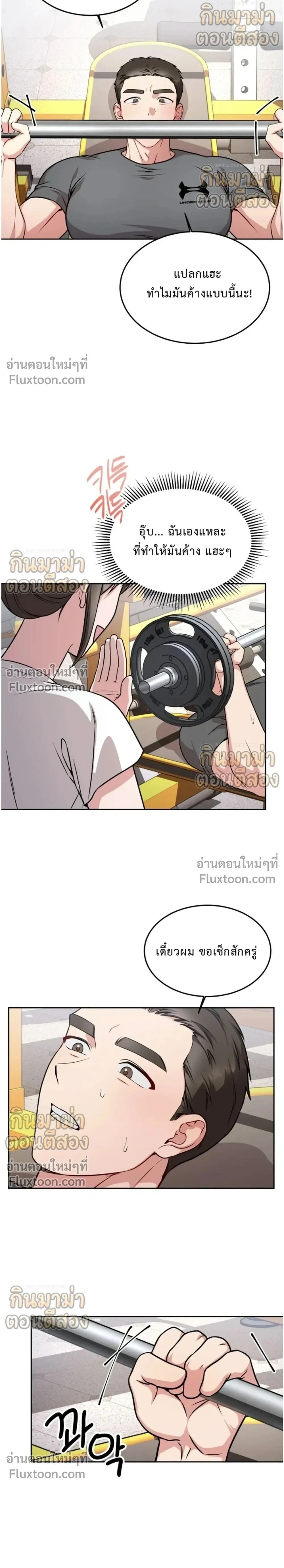 หน้าที่ 2