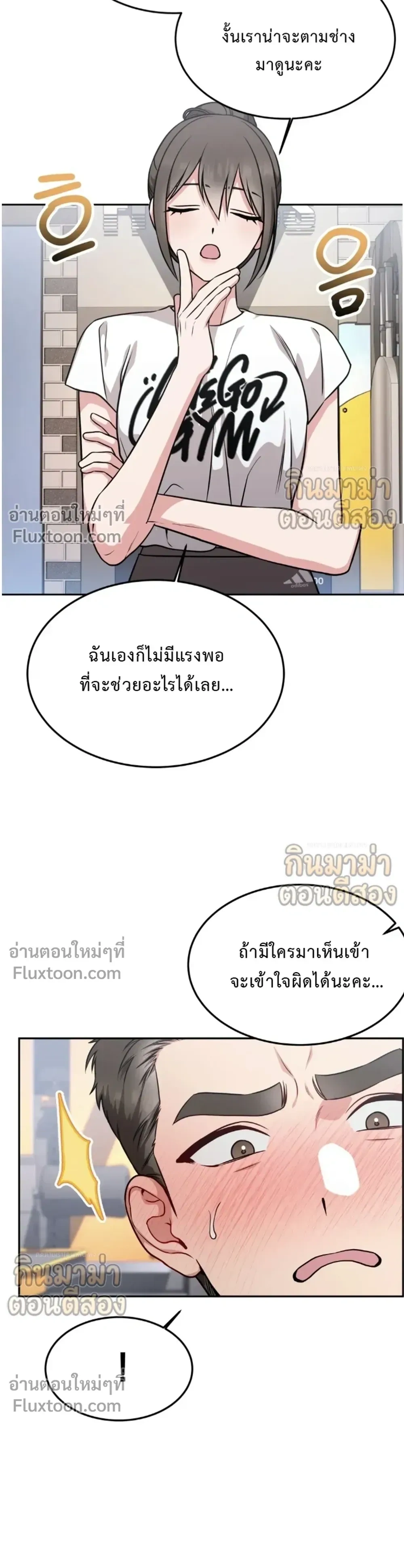 หน้าที่ 9