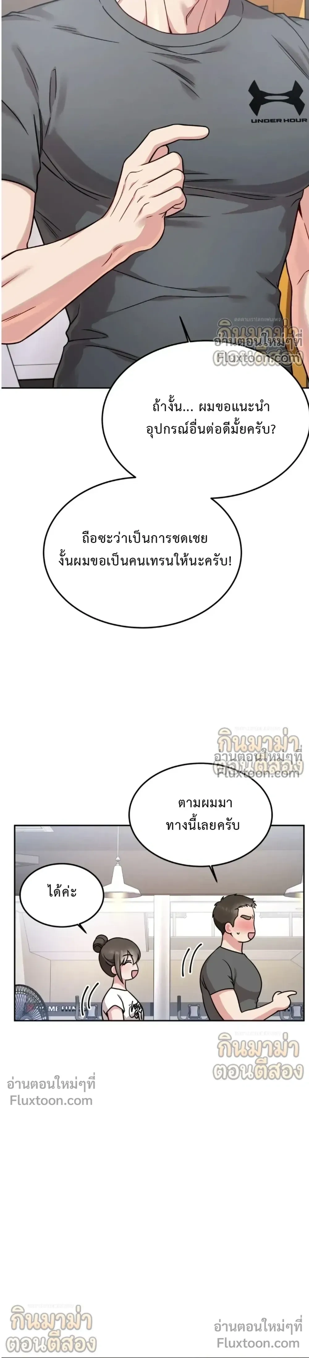 หน้าที่ 12