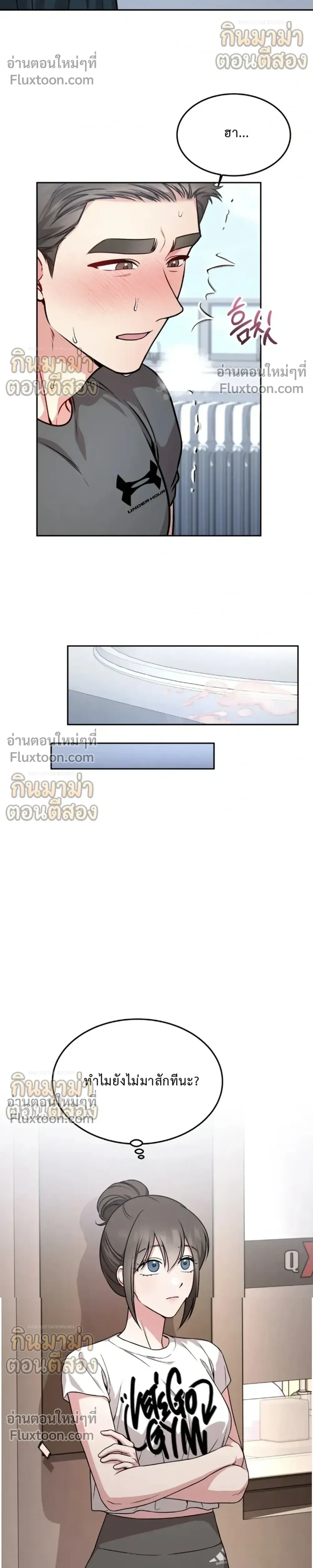 หน้าที่ 26