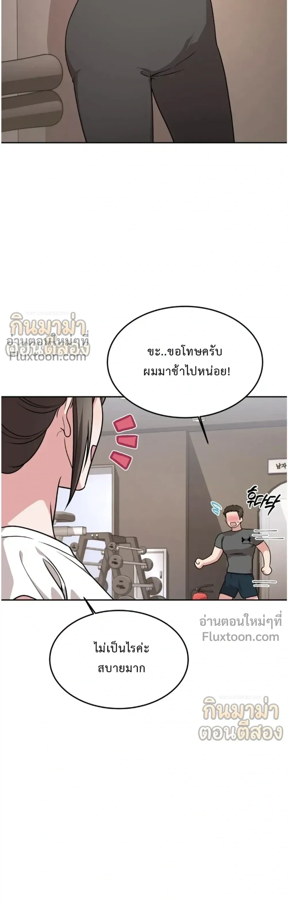 หน้าที่ 27
