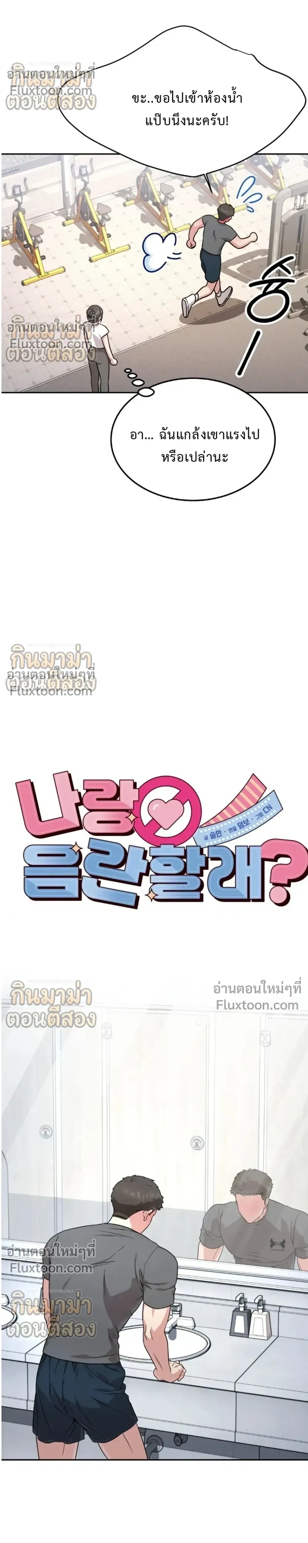 หน้าที่ 17