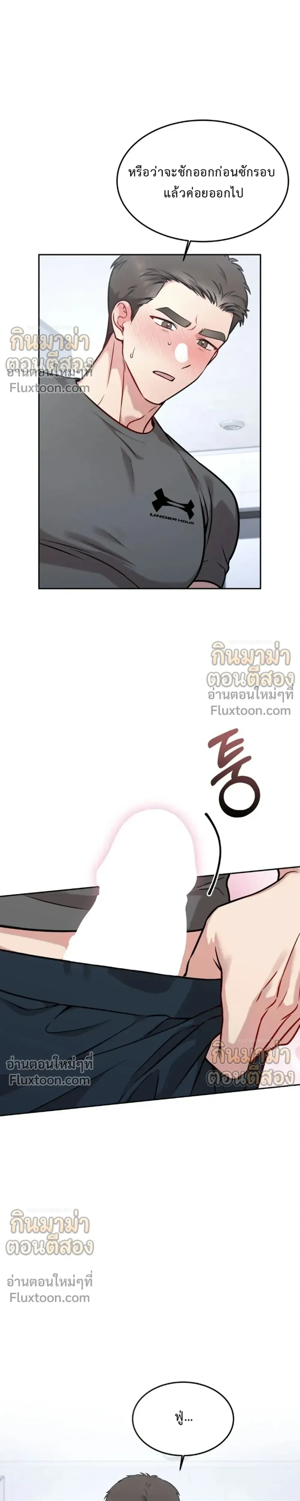หน้าที่ 19