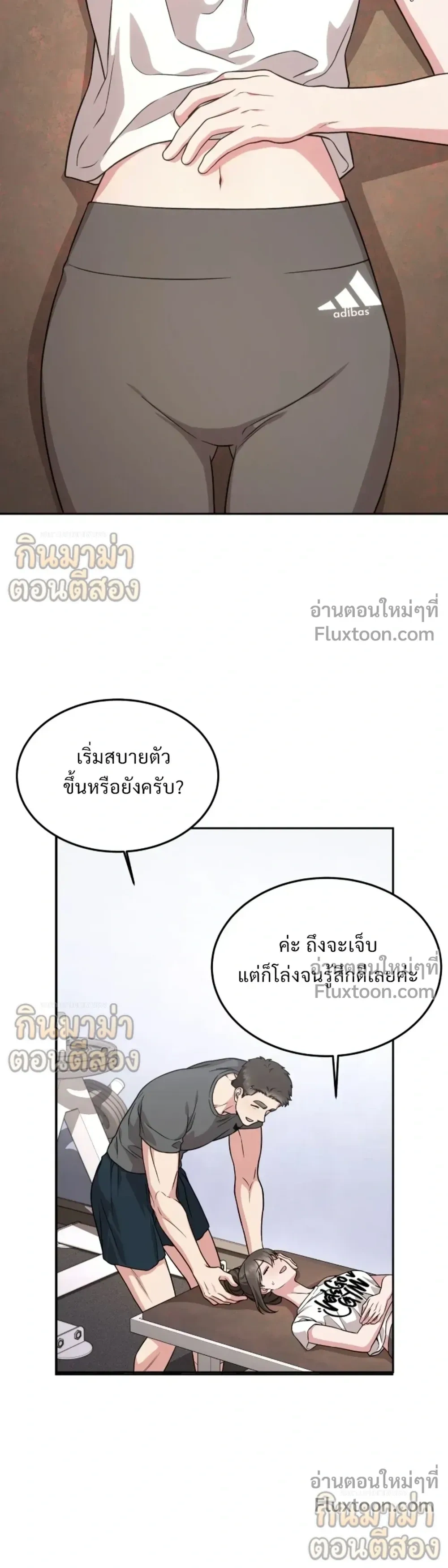 หน้าที่ 11