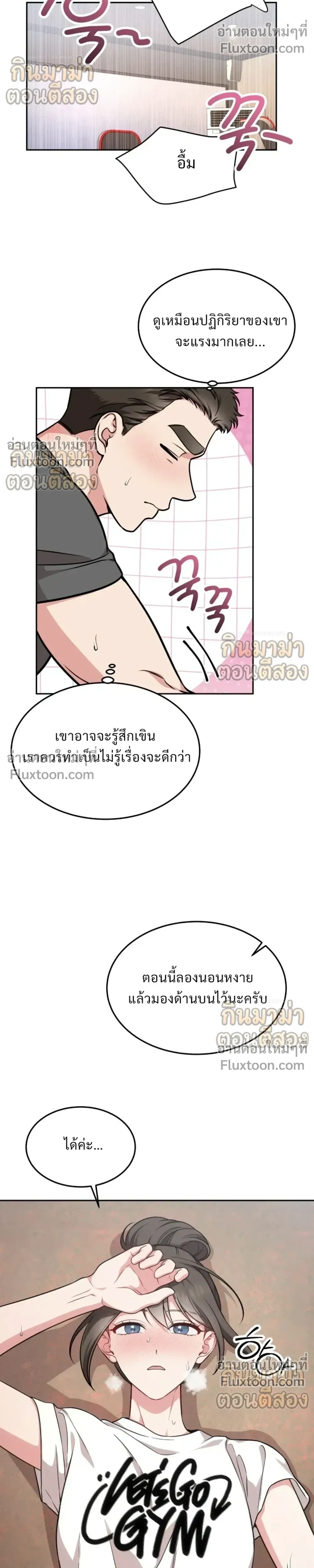 หน้าที่ 10