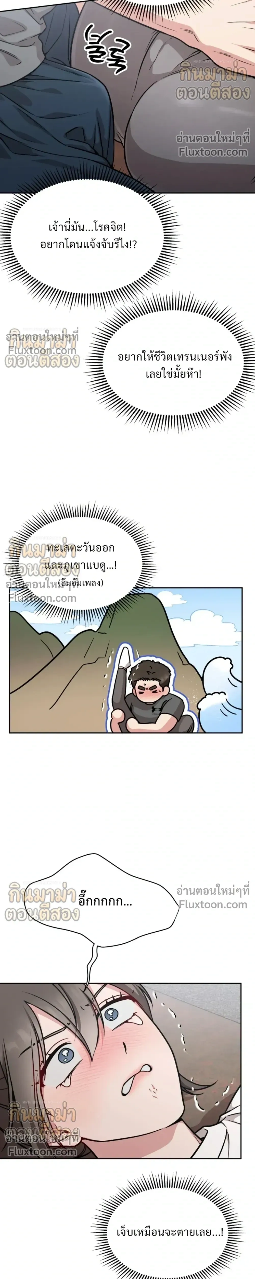 หน้าที่ 15