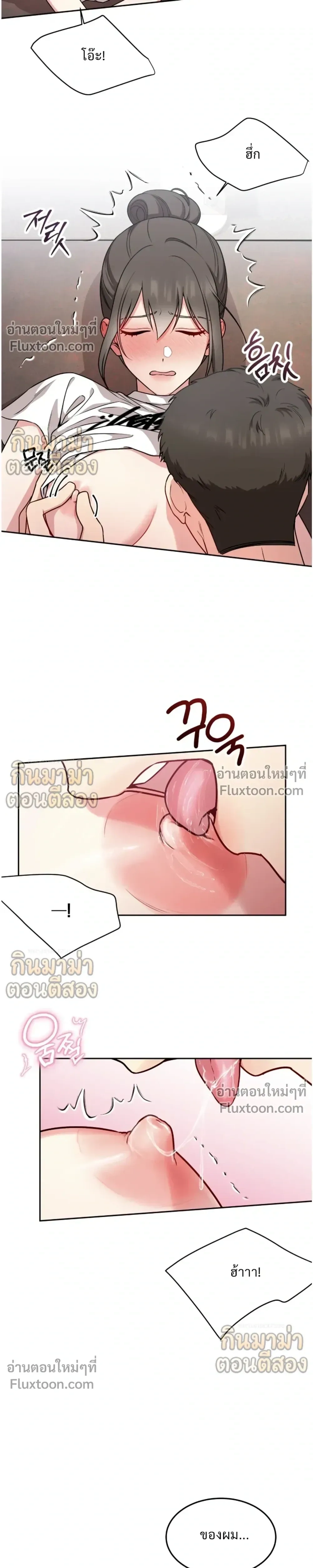 หน้าที่ 15