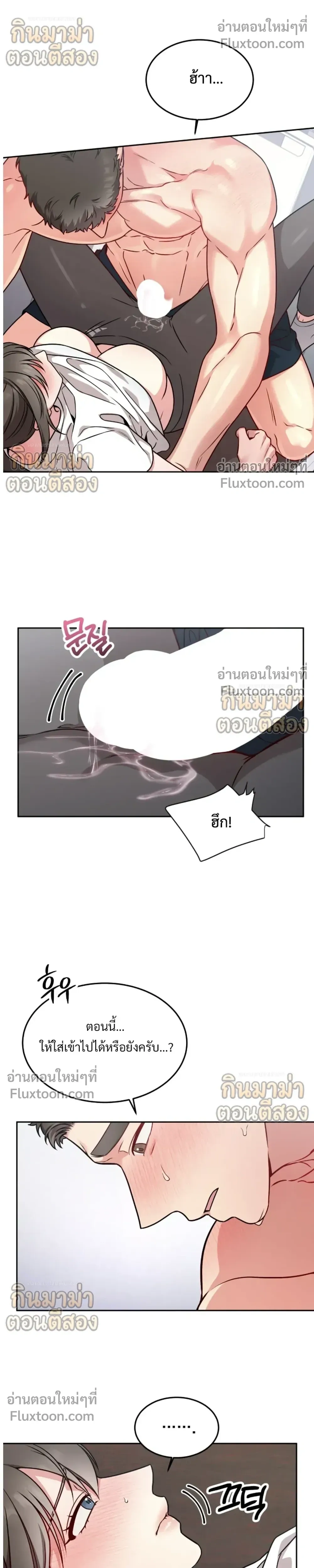 หน้าที่ 18