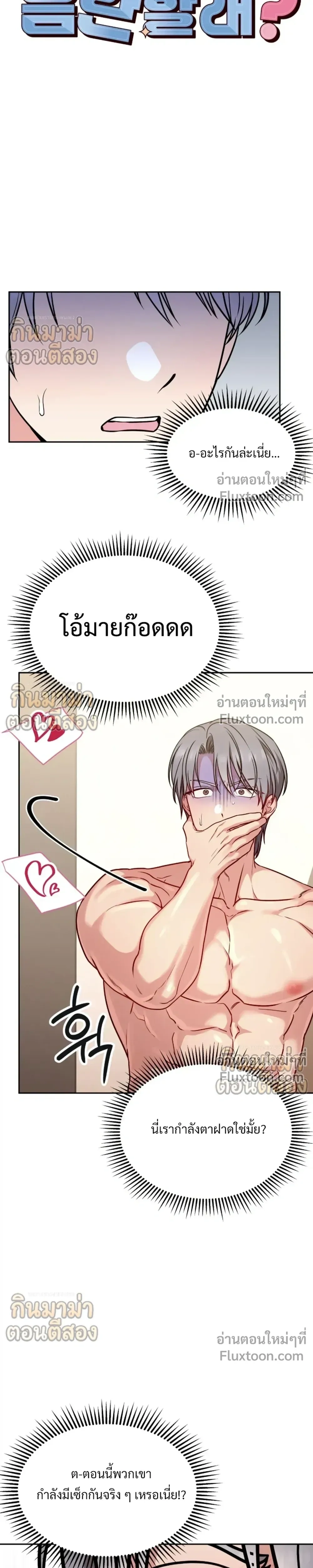 หน้าที่ 12