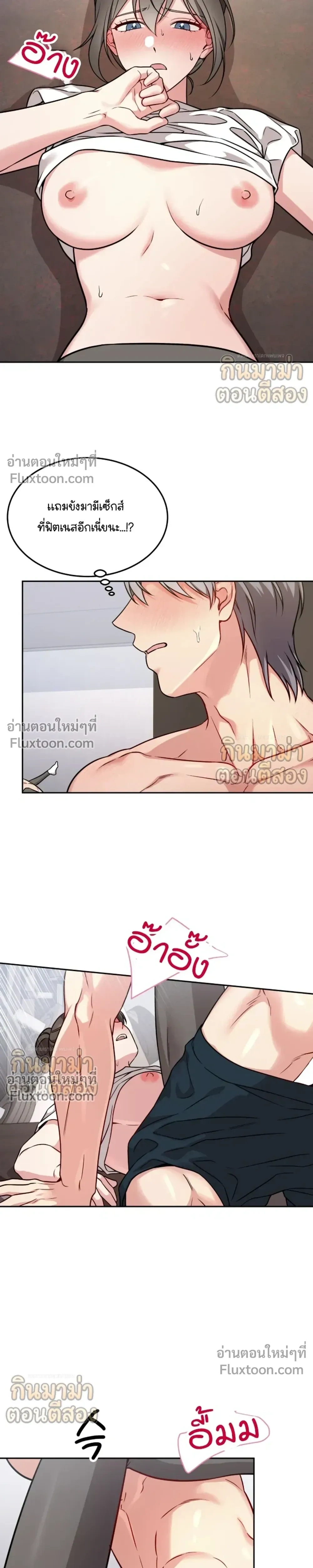 หน้าที่ 15
