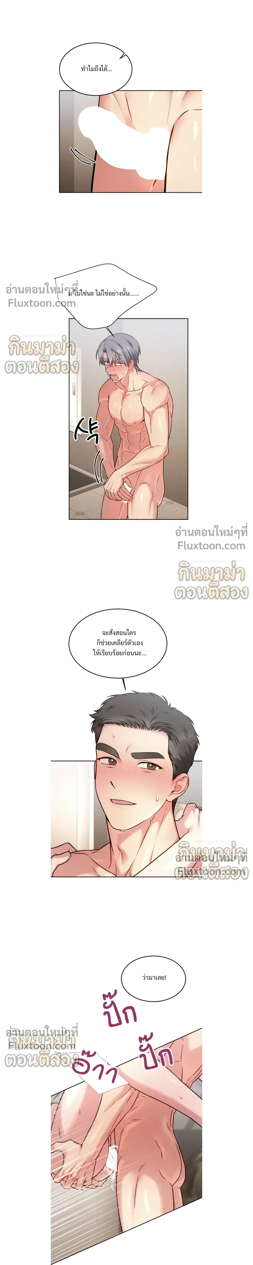 หน้าที่ 23