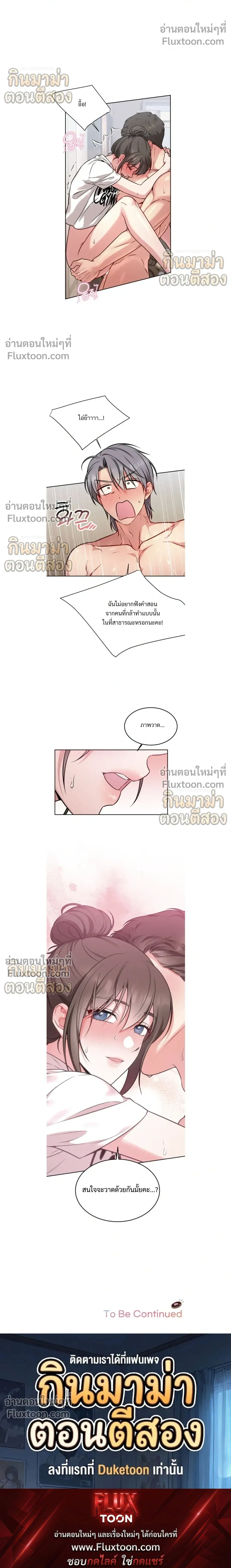 หน้าที่ 24