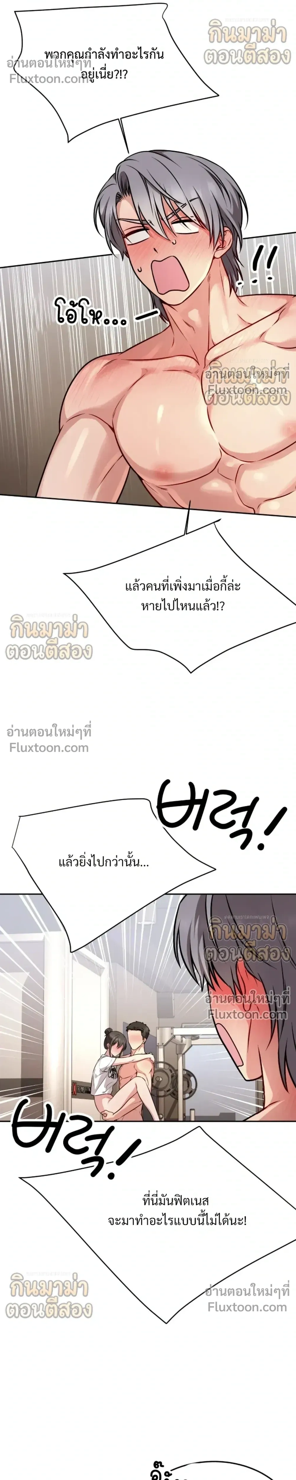หน้าที่ 18