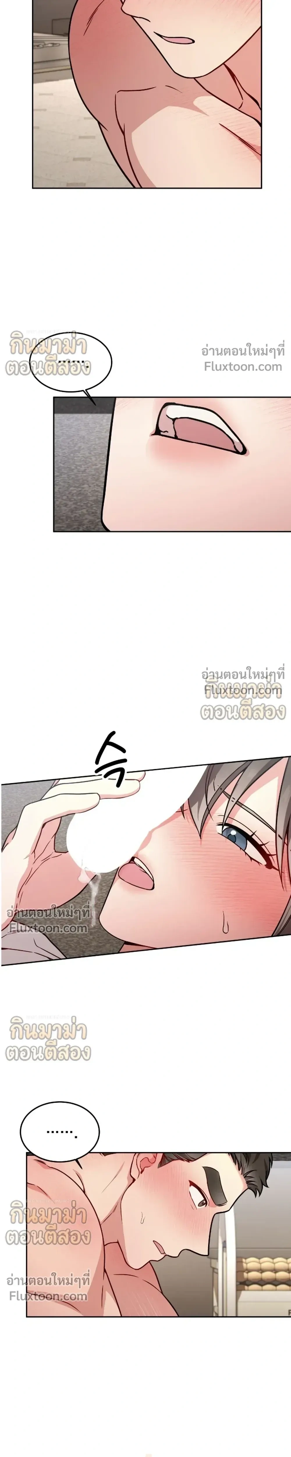 หน้าที่ 23