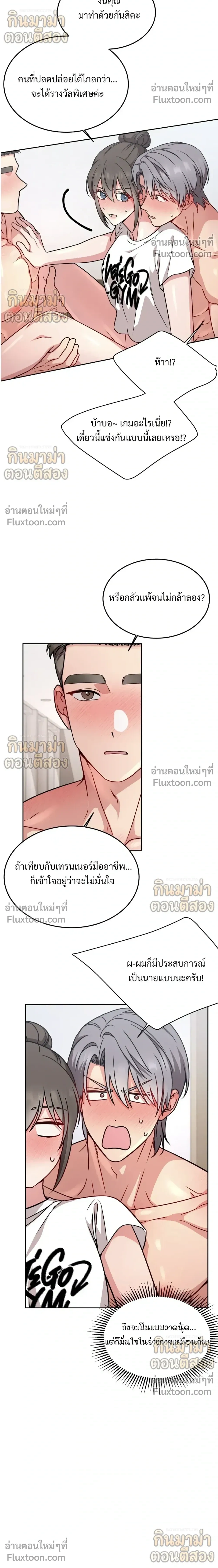 หน้าที่ 8