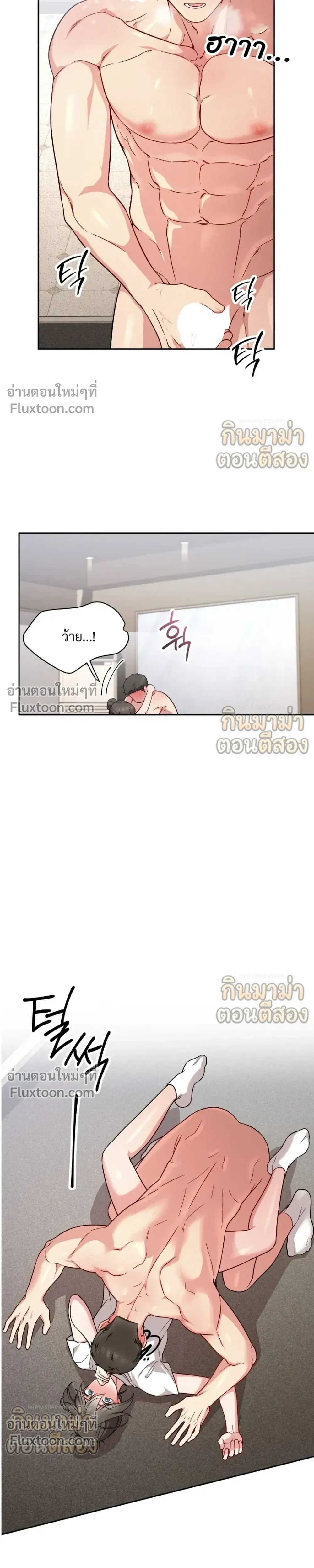 หน้าที่ 20