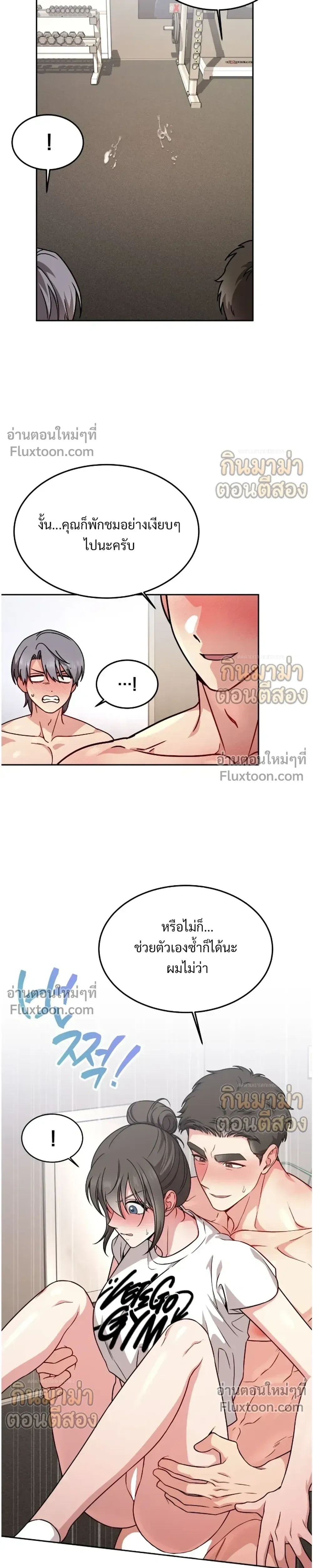 หน้าที่ 15