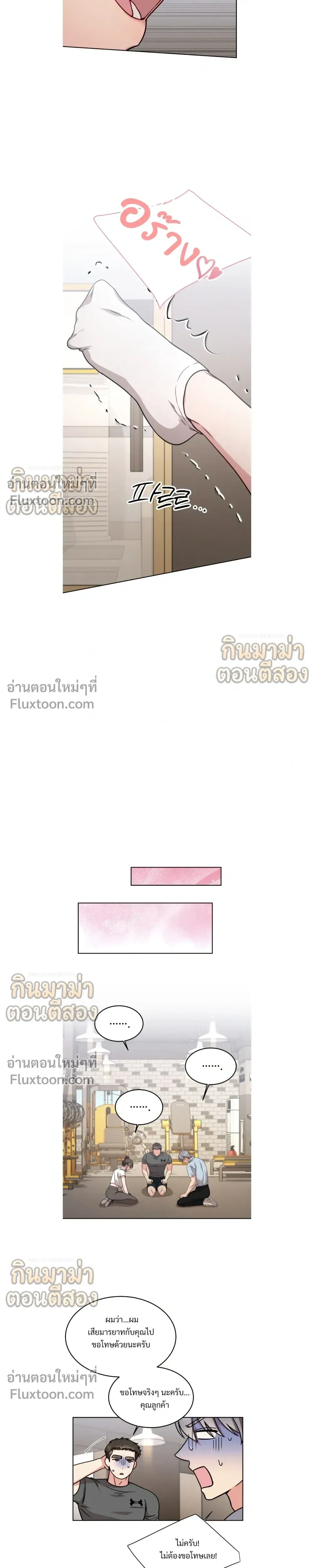 หน้าที่ 25