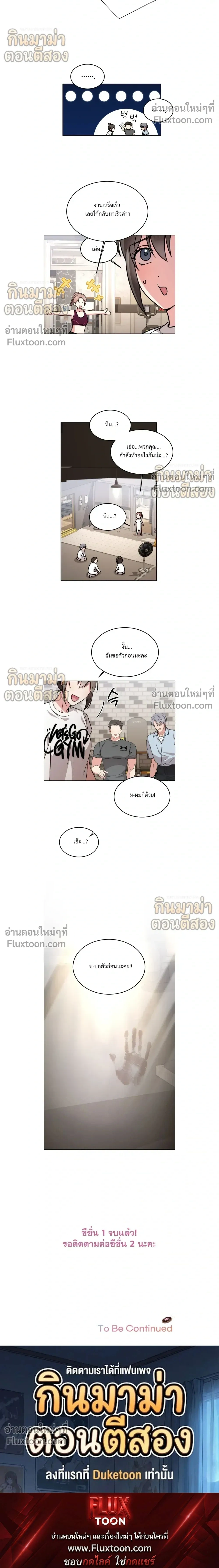 หน้าที่ 26