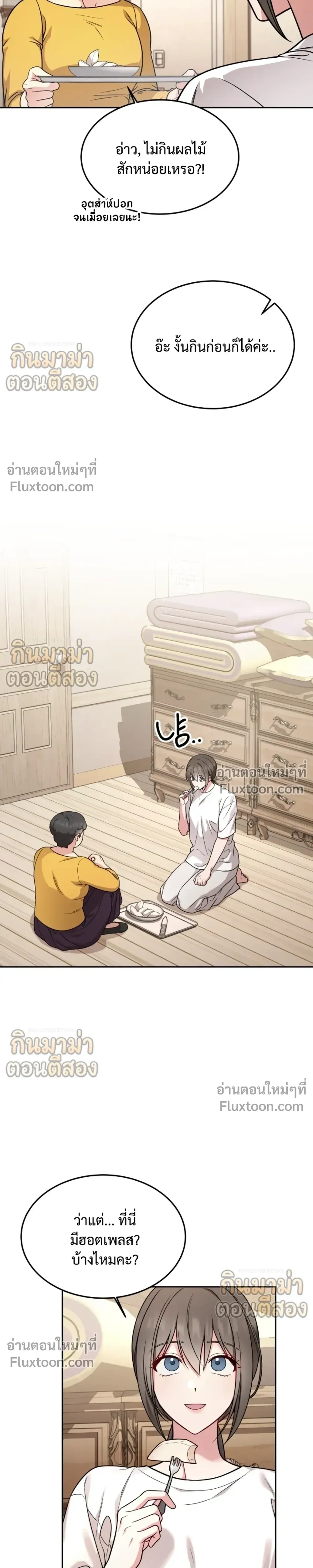 หน้าที่ 15