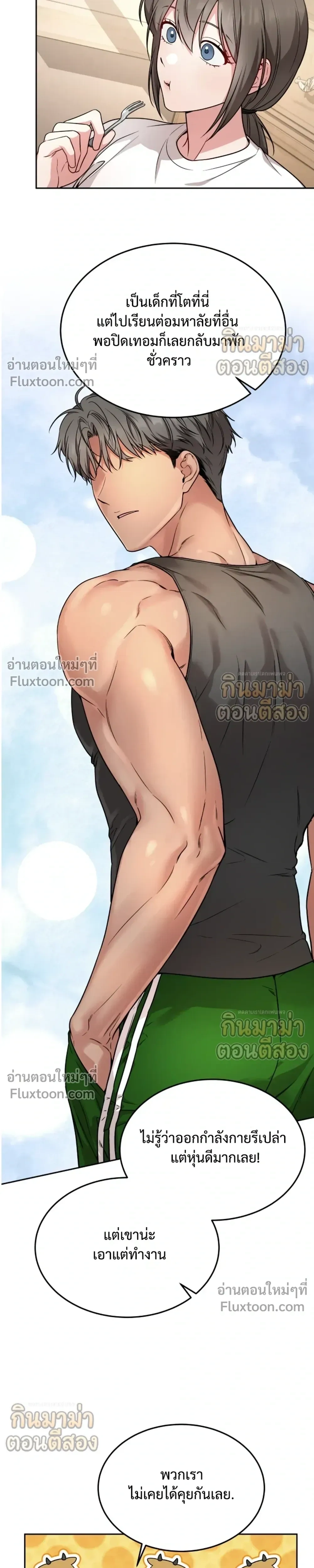 หน้าที่ 17