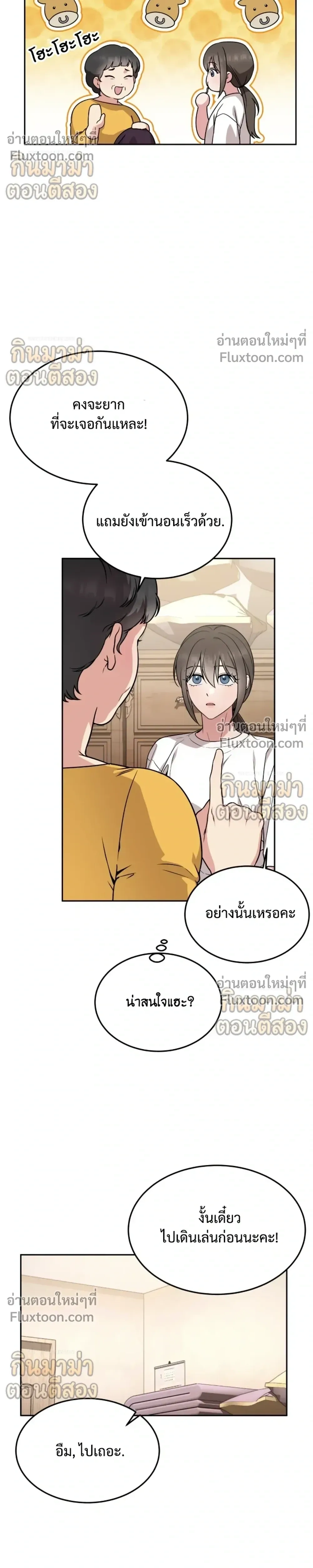 หน้าที่ 18