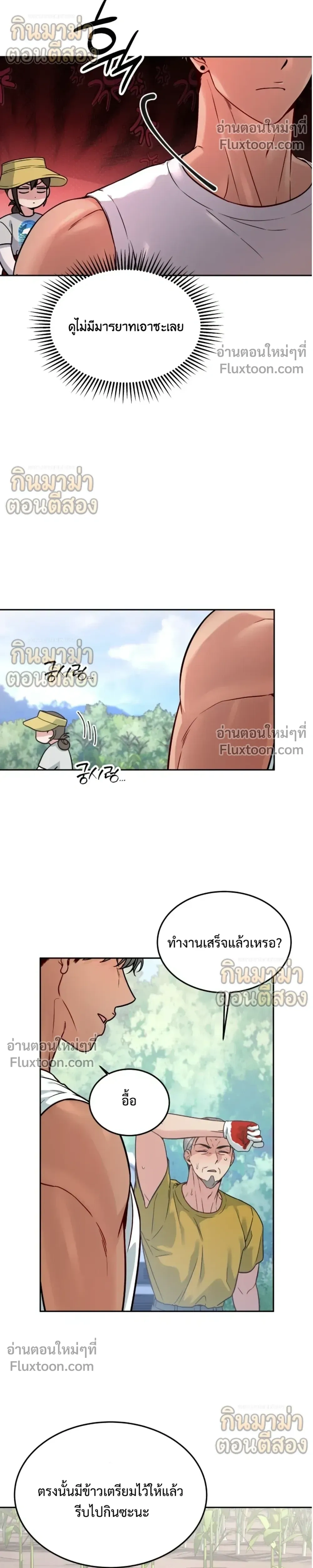 หน้าที่ 18
