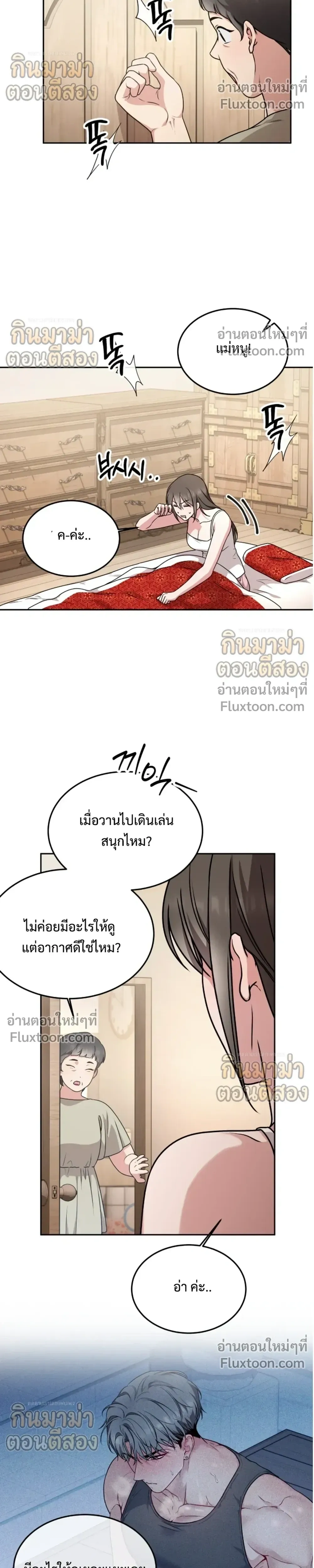 หน้าที่ 10