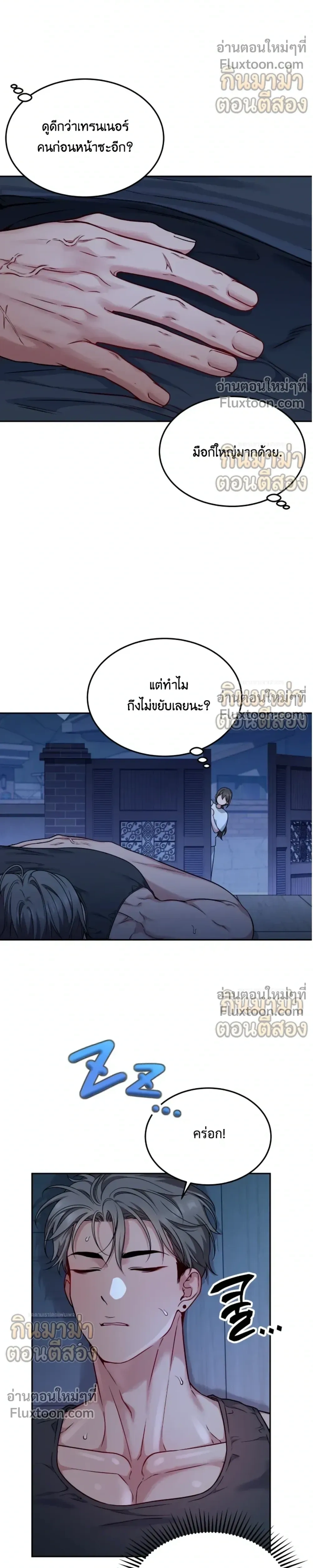 หน้าที่ 5