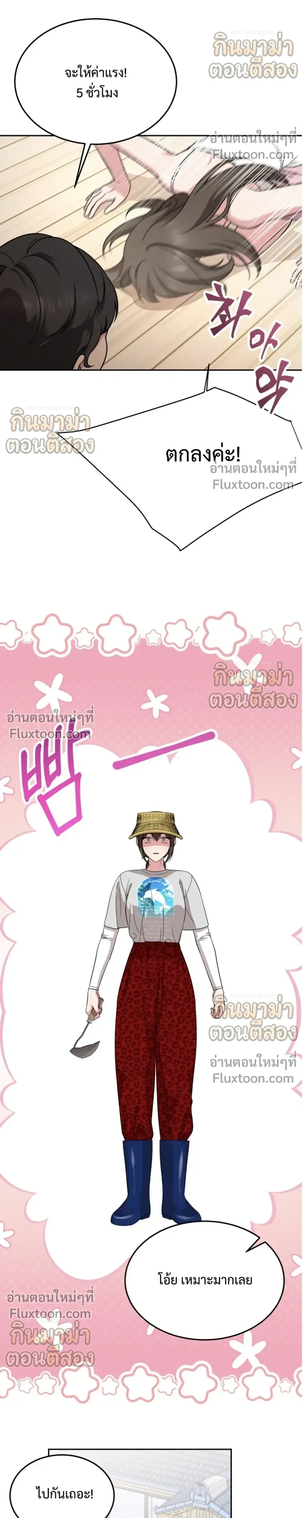 หน้าที่ 13
