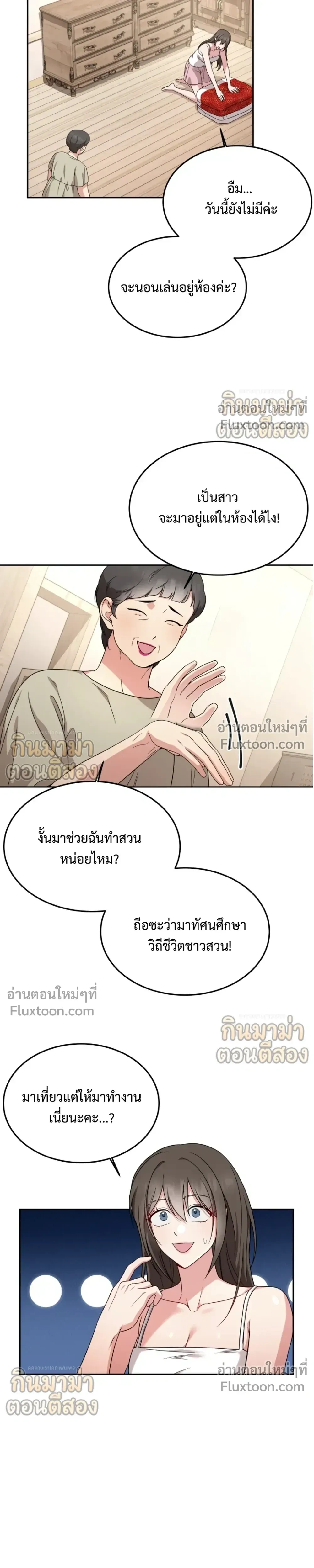หน้าที่ 12