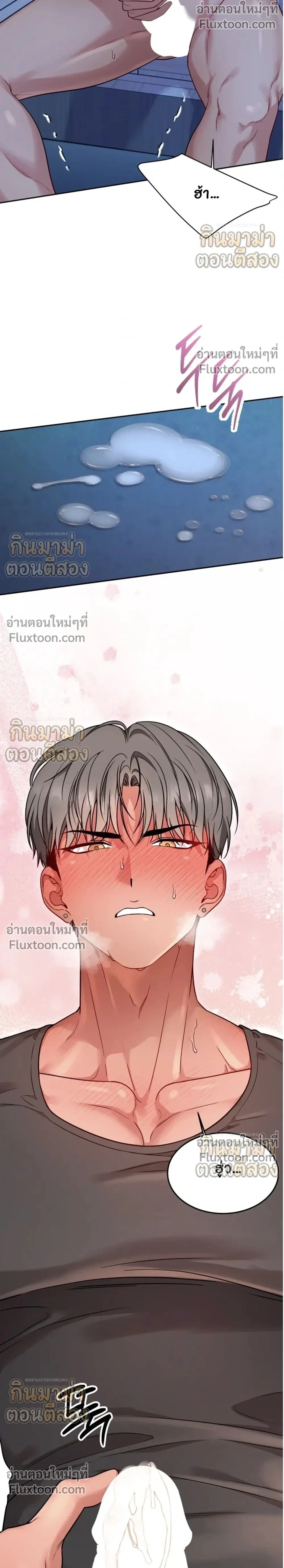 หน้าที่ 2