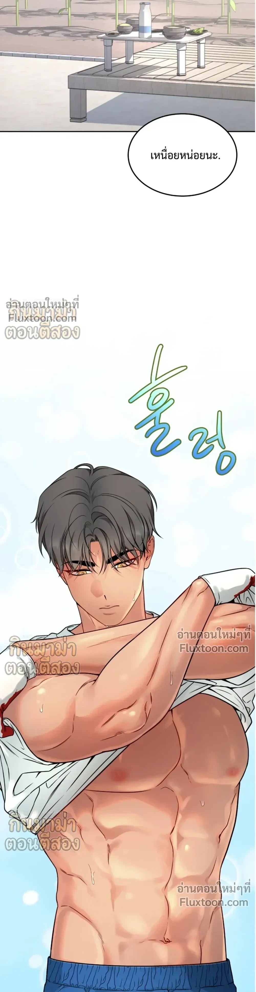 หน้าที่ 19