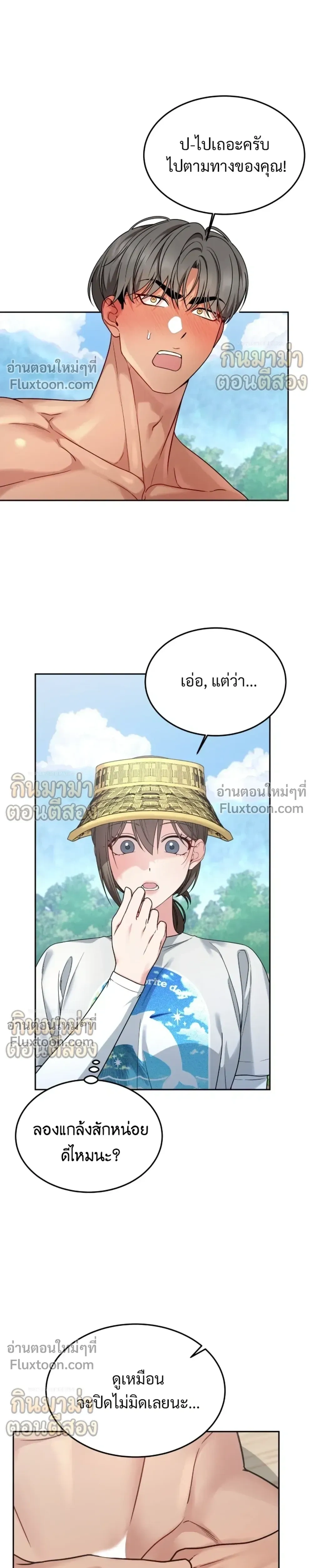 หน้าที่ 17