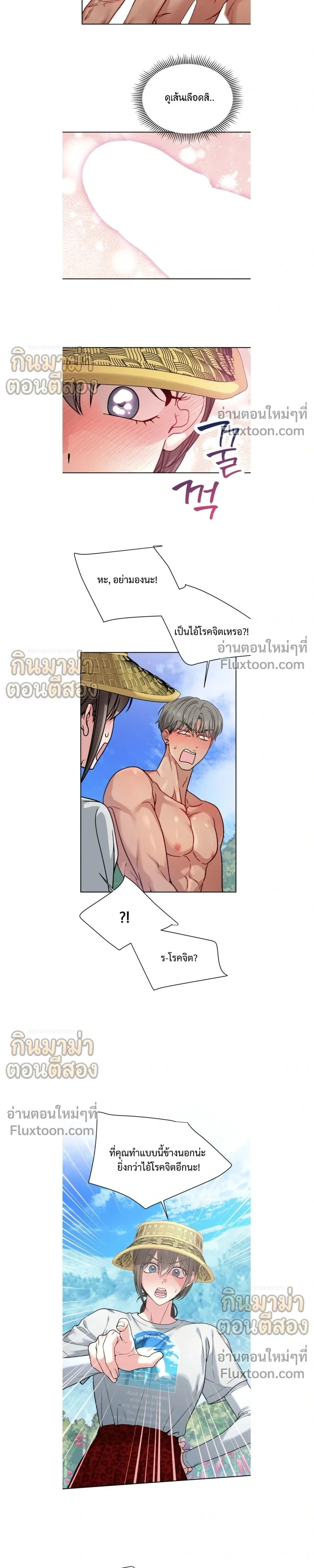 หน้าที่ 20